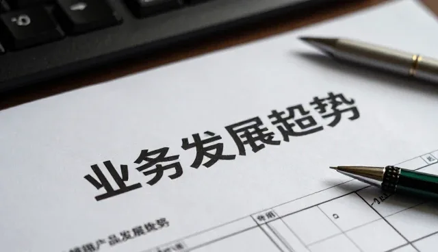 精细化管理提升成本控制效率