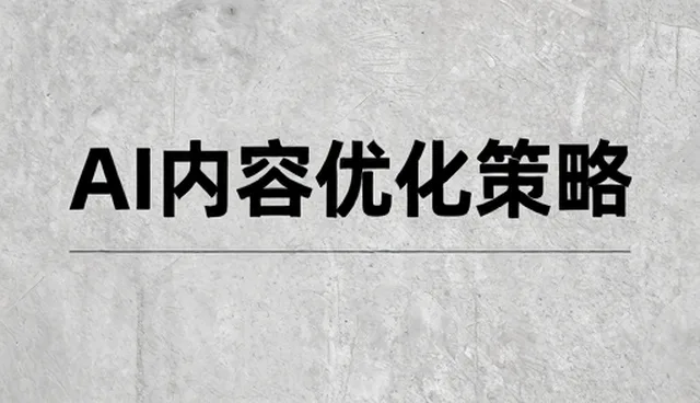 高分子改性剂在供应链优化中的应用分析